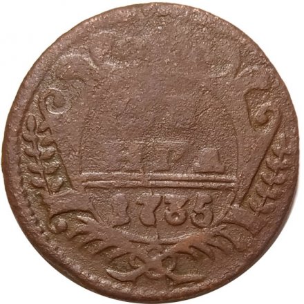 Денга 1735 год Анна Иоанновна (1730 - 1740) - VG