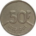 Бельгия 50 франков 1990 год BELGIQUE