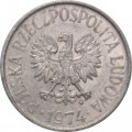Польша 50 грошей 1974 год