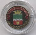Россия 10 рублей 2013 год - Наро-Фоминск (цветная)