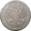 10 копеек 1907 год СПБ ЭБ Николай II (1894—1917) - VG