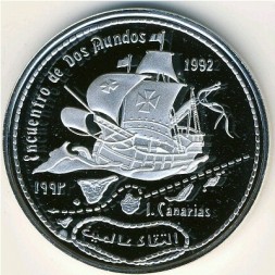 Монета Сахара 500 песет 1992 год