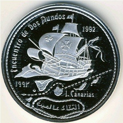 Западная Сахара 500 песет 1992 год