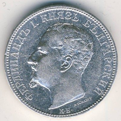 Болгария 2 лева 1891 год