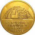 Польша 2 злотых 2009 год - 65 лет ликвидации Лодзинского гетто