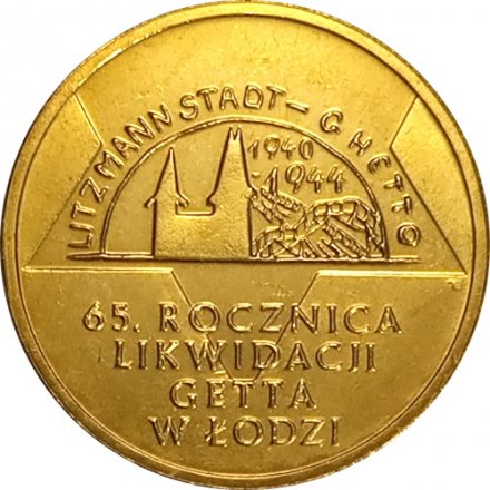 Польша 2 злотых 2009 год - 65 лет ликвидации Лодзинского гетто