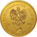 Польша 2 злотых 2009 год - 65 лет ликвидации Лодзинского гетто