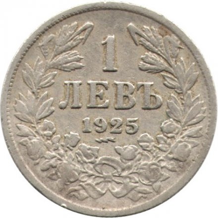 Болгария 1 лев 1925 год - Царь Борис III (молния под датой)