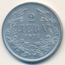 Болгария 2 лева 1923 год