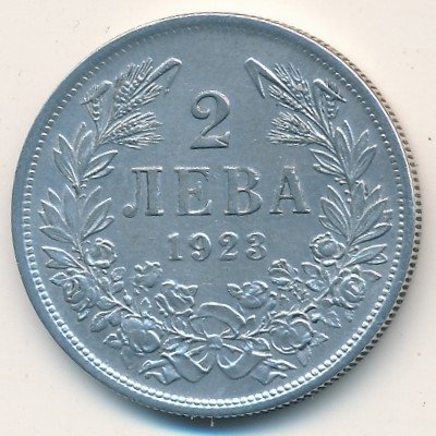 Болгария 2 лева 1923 год
