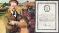 Польша 100 злотых 1977 год - 110 лет со дня рождения Владислава Реймонта (проба)