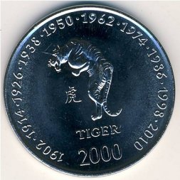 Сомали 10 шиллингов 2000 год