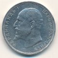 Болгария 2 лева 1913 год
