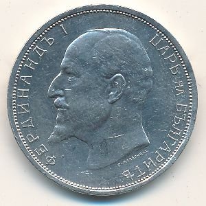 Болгария 2 лева 1913 год