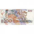 Бразилия 100 новых крузадо 1989 год - Сесилия Мейрелес UNC