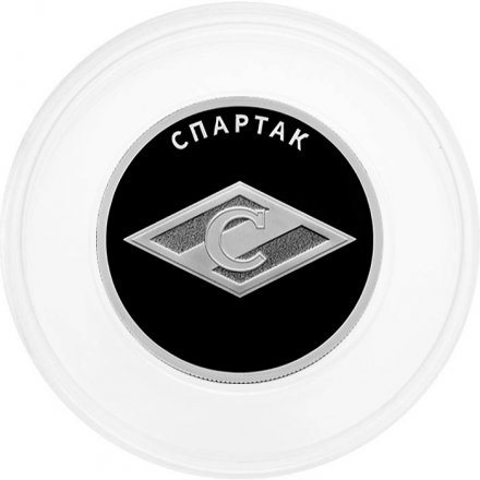 Россия 1 рубль 2024 год - Российский спорт - Спартак