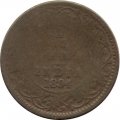 Британская Индия 1/12 анны 1894 год