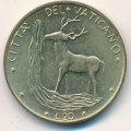 Ватикан 20 лир 1972 год Папа Павел VI