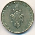 Ватикан 20 лир 1972 год Папа Павел VI