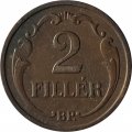 Венгрия 2 филлера 1939 год