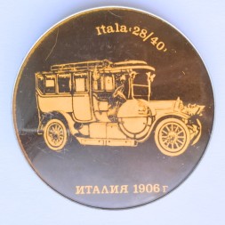 Значок. Автомобиль Itala 28/40. Италия 1906 г