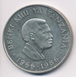 Монета Танзания 20 шиллингов 1986 год - 20 лет Центральному банку
