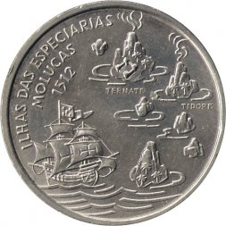 Португалия 200 эскудо 1995 год - Путешествие на Молуккские острова в 1512 году