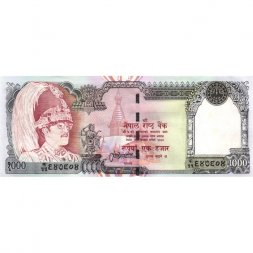 Непал 1000 рупий 1995-2000 год - UNC