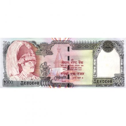 Непал 1000 рупий 1995-2000 год - UNC