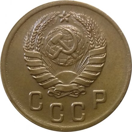 СССР 2 копейки 1938 год - XF