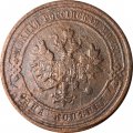 1 копейка 1913 год СПБ Николай II (1894—1917) - F