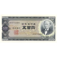 Япония 500 йен 1951 год - UNC
