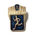 Значок &quot;II разряд по бегу&quot;