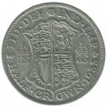 Великобритания 1/2 кроны 1933 год