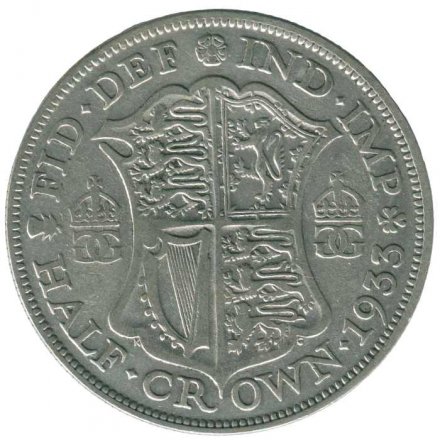 Великобритания 1/2 кроны 1933 год