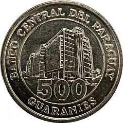 Парагвай 500 гуарани 2014 год