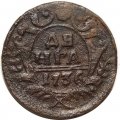 Денга 1736 год Анна Иоанновна (1730 - 1740) - F