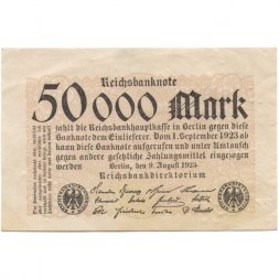 Германия (Берлин) 50000 марок 1923 год - F