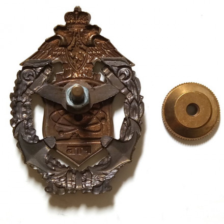 Знак &quot;РТБ. Западная Лица&quot;