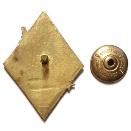 Знак Сирия 2015. Удар по Игил. Подводная лодка Б-237 &quot;Ростов-на-Дону&quot; (тип 1)