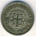 Великобритания 3 пенса 1942 год - Король Георг VI (серебро)