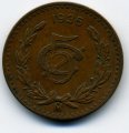 Мексика 5 сентаво 1935 год
