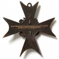Знак (нашейный крест) За заслуги в образовании и науке. РГПУ им. А. И. Герцена