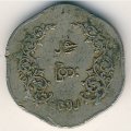 Мьянма (Бирма) 25 пья 1952 год