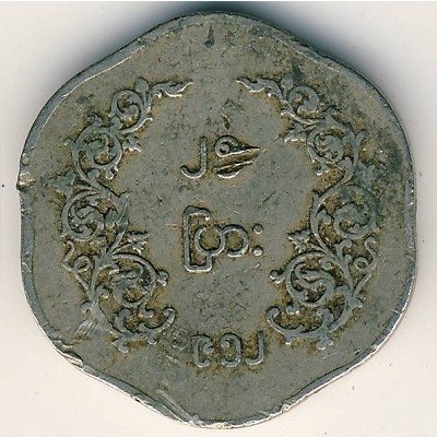 Мьянма (Бирма) 25 пья 1952 год