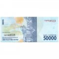 Индонезия 50000 рупий 2016 год - Национальные герои. Джуанда Картавиджайя UNC