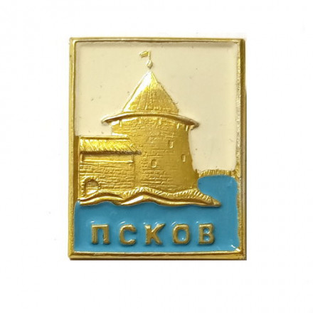 Значок Псков. Плоская башня Псковского Кремля
