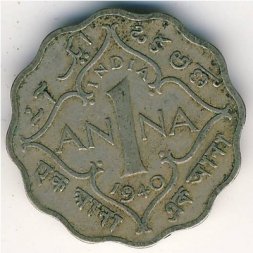 Британская Индия 1 анна 1940 год