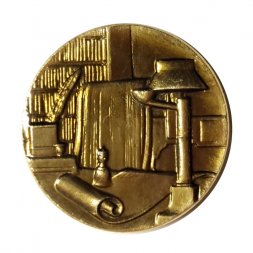 Значок Музей-квартира А.С. Пушкина 1925-1975. ЛМД