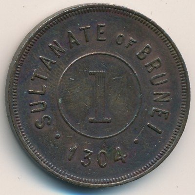 Бруней 1 цент 1886 год